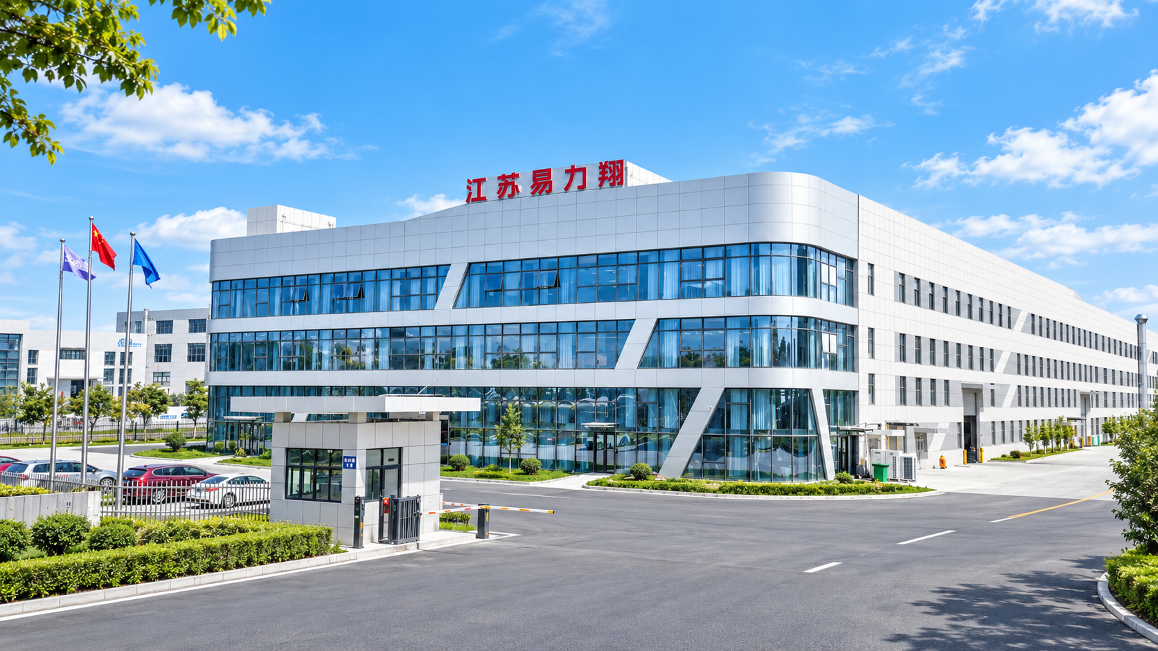 公司外景