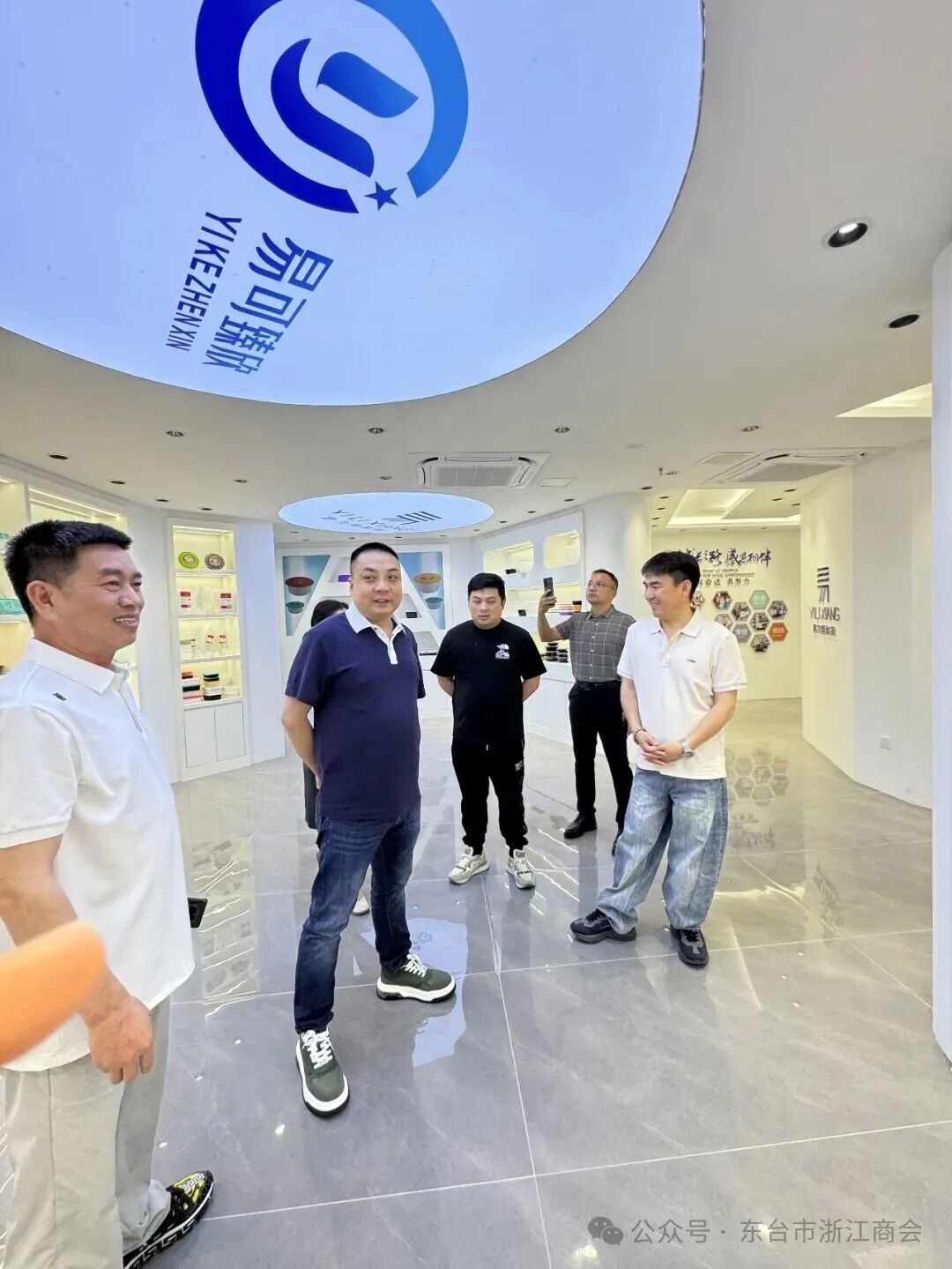 林海波会长率队走访易力翔现场