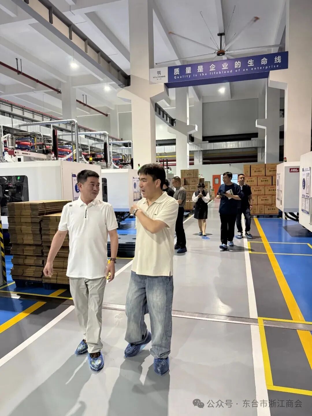 林海波会长率队走访易力翔现场