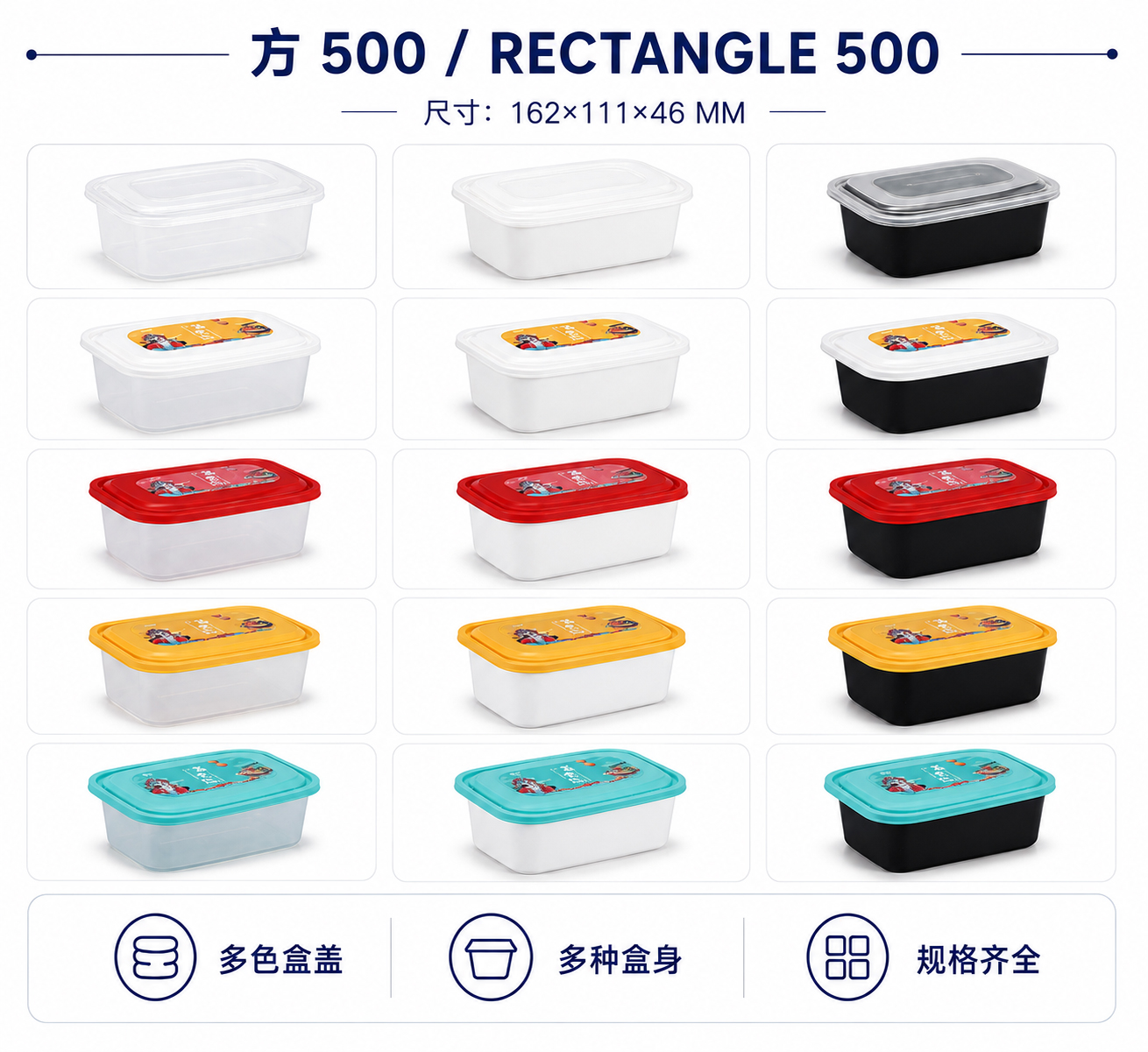 方500产品图