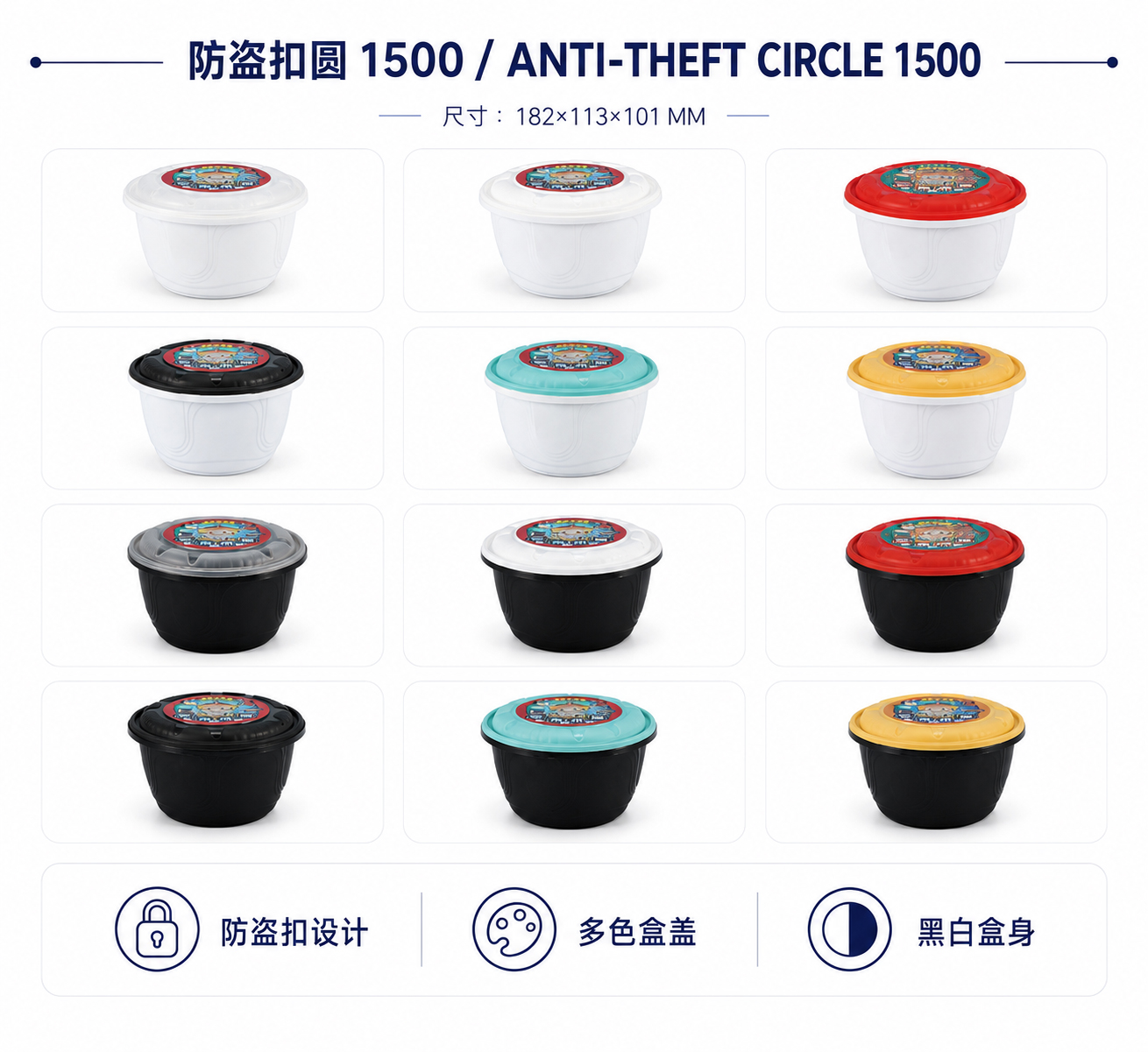 防盗扣圆1500产品图